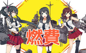 艦これの遠征で燃料と鋼材を効率的に集めたいなら 艦これ攻略コレクション